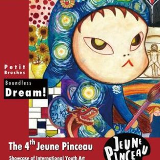 Jeune pinceau